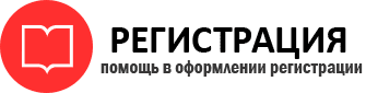 прописка в Городце id671679